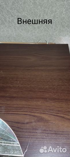 Аквариум 200л