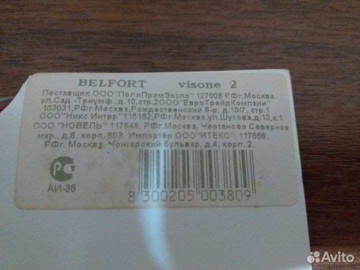 Колготки Pierre Cardin Belfort 40 den размер S