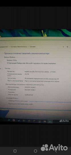 Игровой компьютер