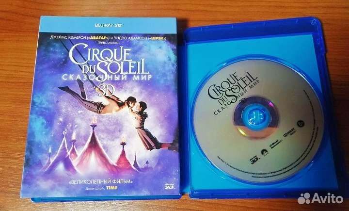 Цирк дю Солей 3D Blu-ray