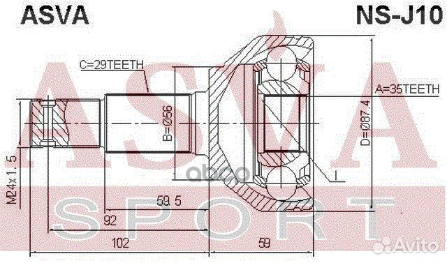 ШРУС внешний перед прав/лев nissan/ qashqai