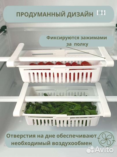 Органайзер подвесной