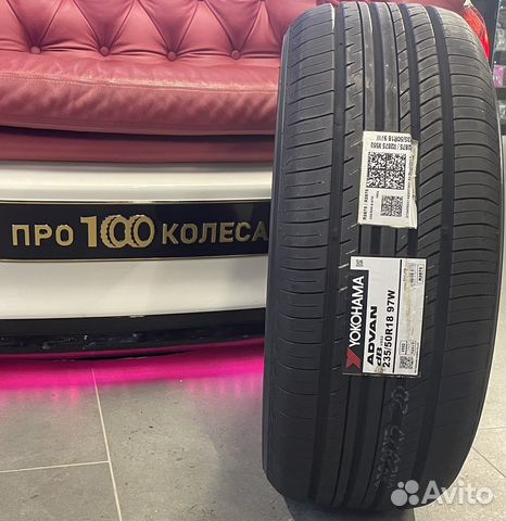 Yokohama Advan dB V552 235/50 R18 97W