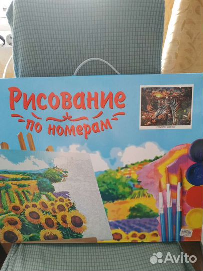 Картина по номерам 40*50