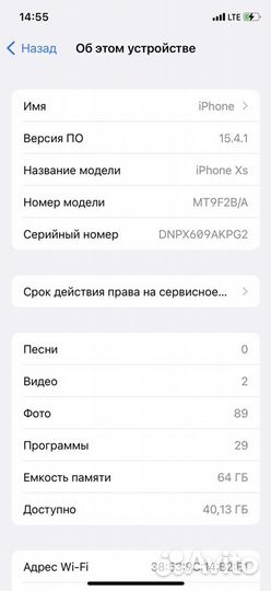 iPhone Xs, 64 ГБ