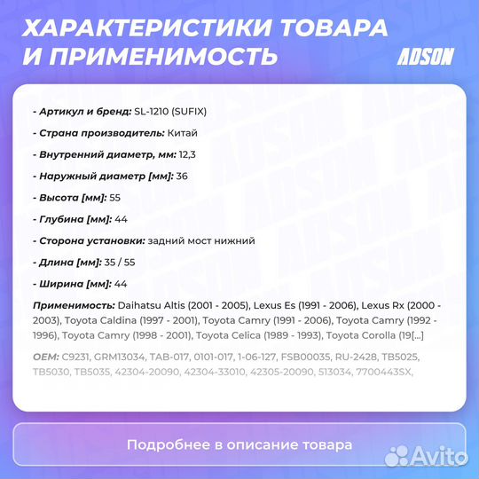 Сайлентблок рычага подвески зад прав/лев