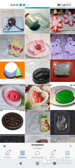 Пластиковые формы для мыла мыловарения