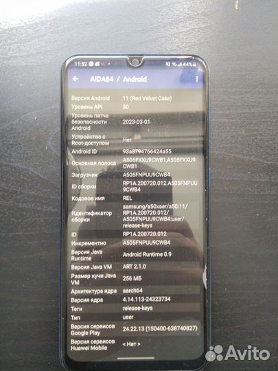 Samsung Galaxy A50, 4/64 ГБ