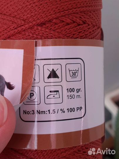 Шнур полиэфирный