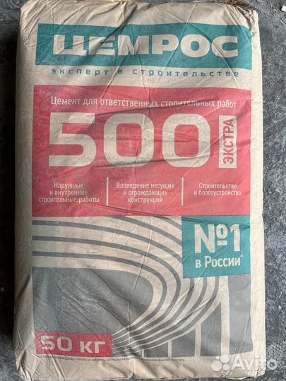 Цемент евроцемент м500 Цемрос 50кг