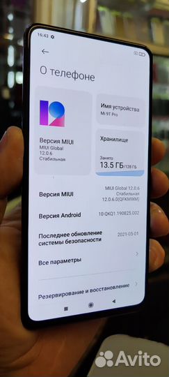 Xiaomi Mi 9T Pro, 6/128 ГБ