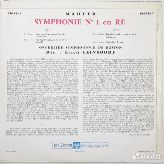 Винтаж - mahler - symphonie № 1 EN RE (orchestre s