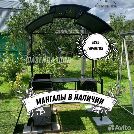 Мангал кованный