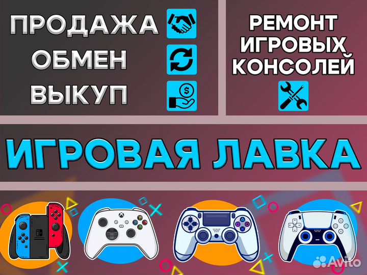 InFamous второй сын ps4