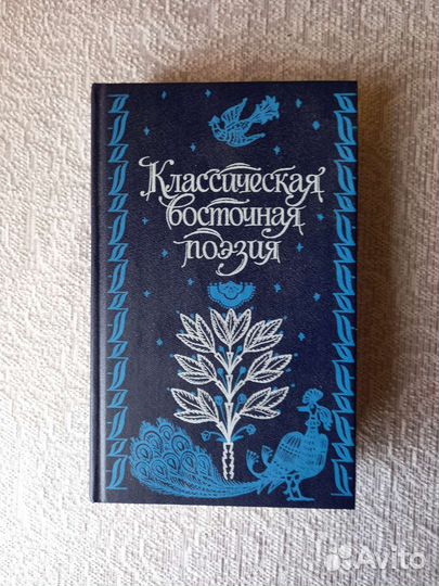 Сказки из,1000 и одной ночи