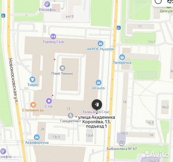 Термоэтикетка 75 на 120 300шт