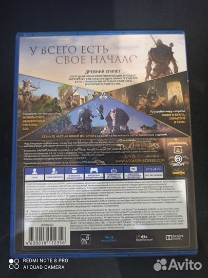 Assassins creed: Origins (ps4)