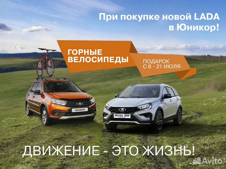 LADA Largus 1.6 МТ, 2024
