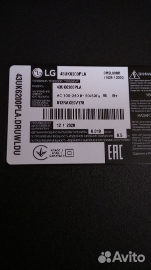 Eax67872805 (1.1). TPD.MS6886.PB792