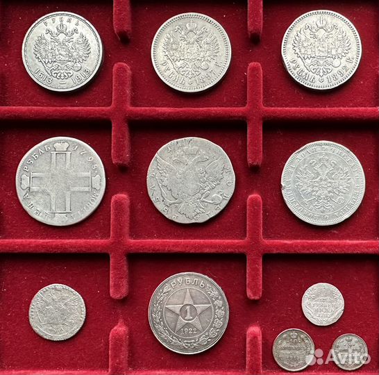 Царские серебряные монеты