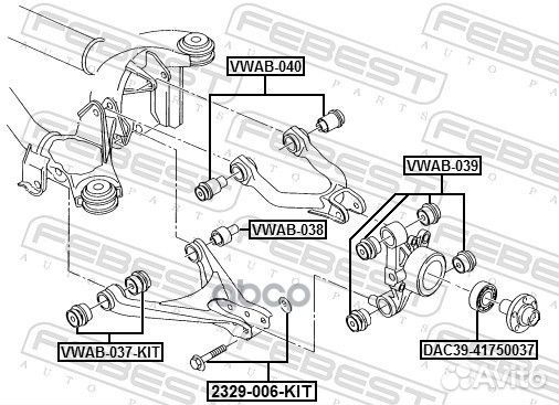 Сайлентблок рычага audi/VW A6/passat 97-05