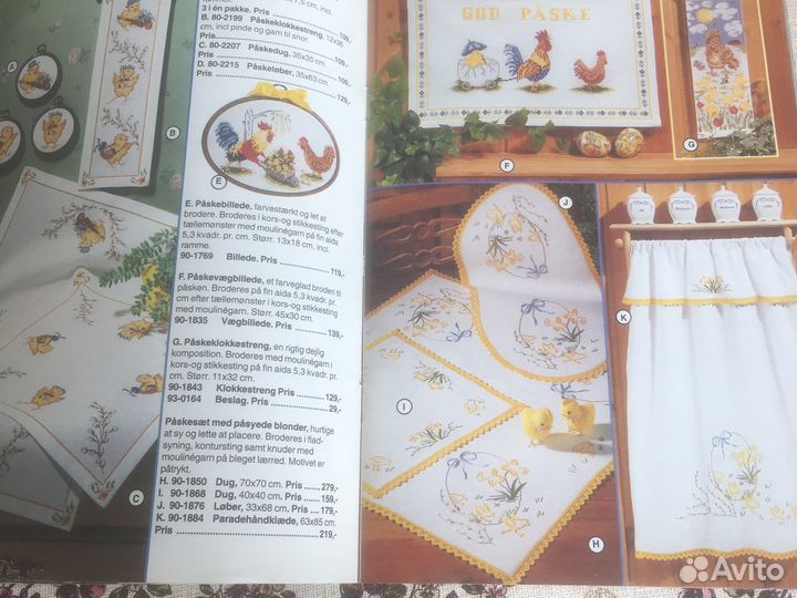 Журнал по вышивке