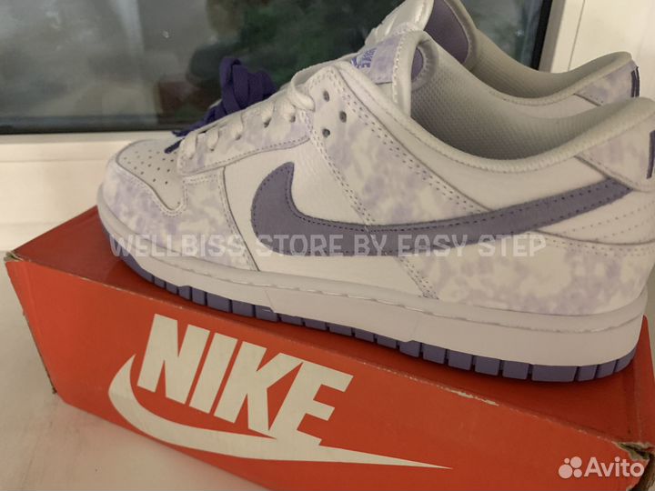 Nike SB Dunk Low Purple Pulse