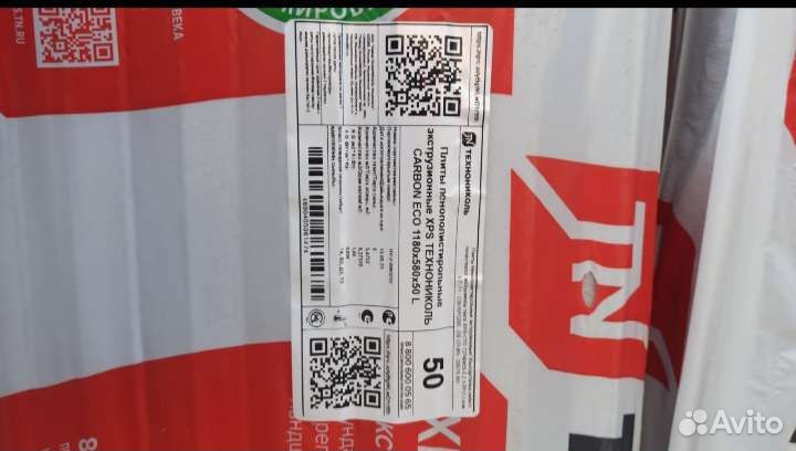 Стройматериалы