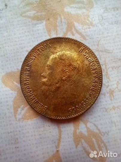 Монета 1901г