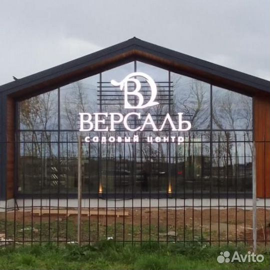 Помощник товароведа