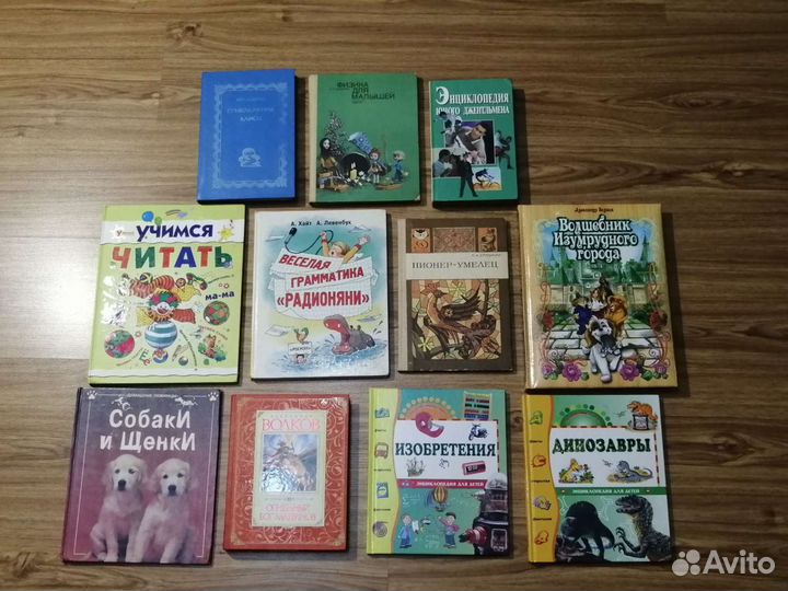 Детские книги