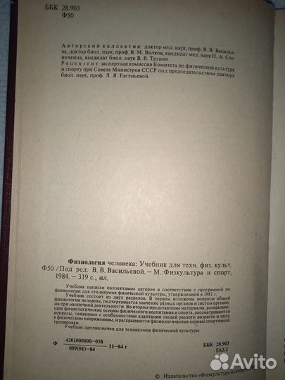 Учебное пособие 