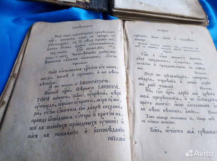 Церковные старинные книги