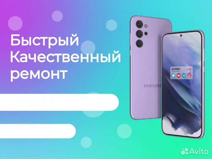 Качественный ремонт телефонов планшетов ноутбуков