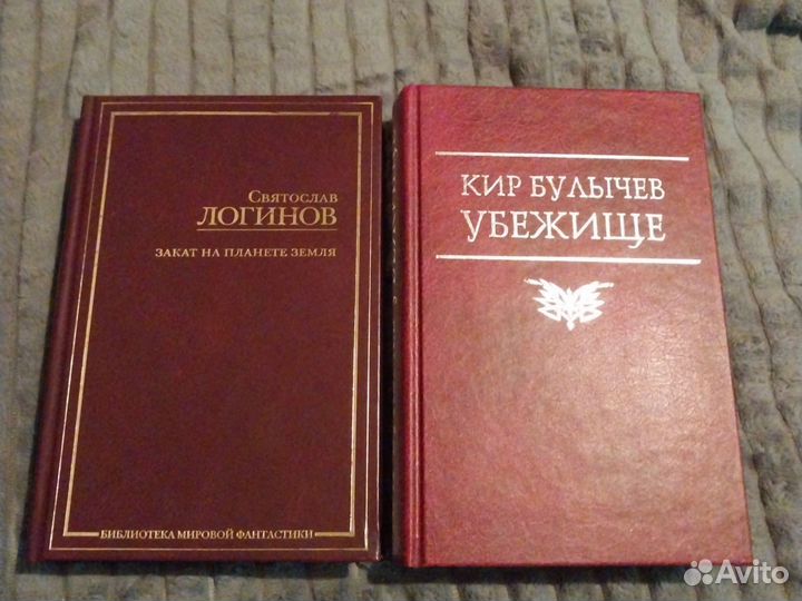 Книги Евтушенко, Логинов, Белый, Булычев,Горький