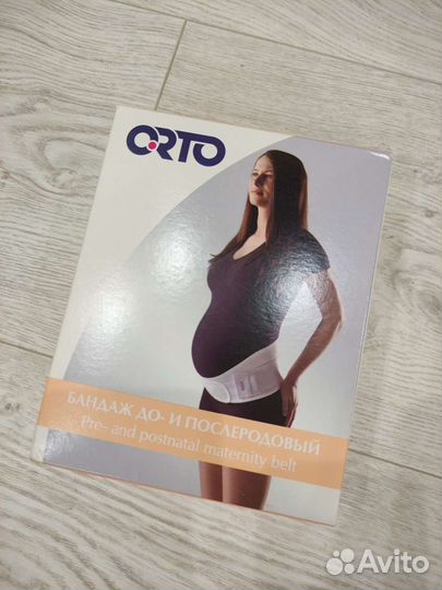 Бандаж для беременных и после родов