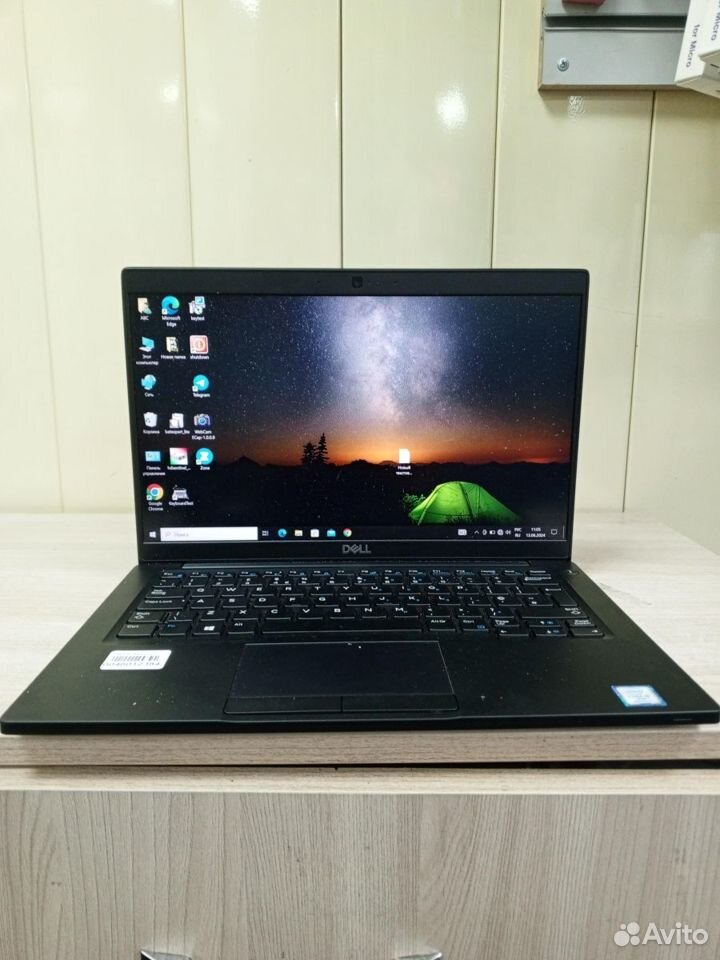 Ноутбук Dell Latitude 7390