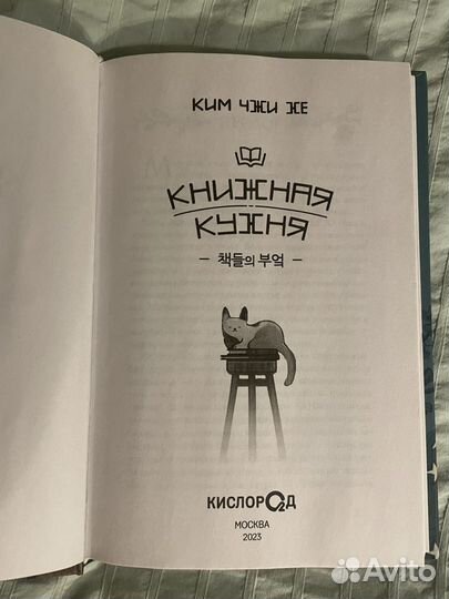 Книга 