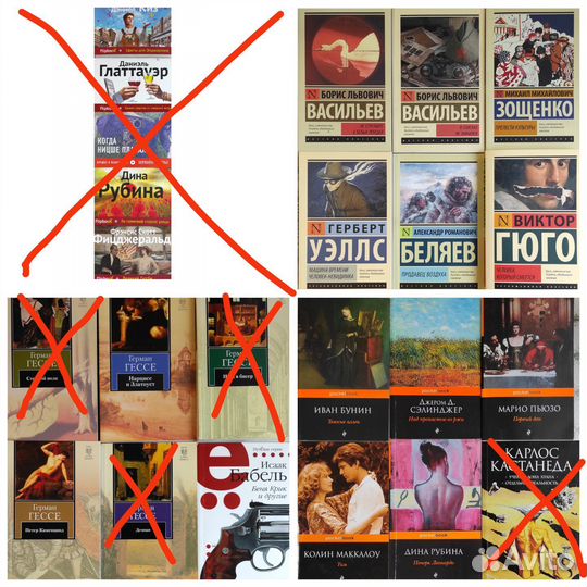 Книги в дорогу