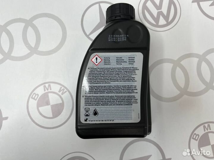 Масло трансмиссионное BMW Hypoid Axle Oil G2 0,5 л