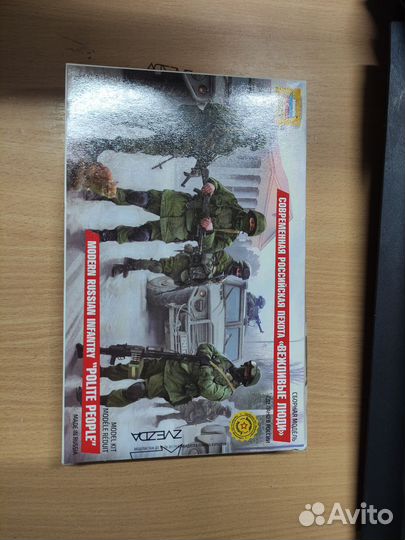 Сборные модели солдат в 1/35 масштабе