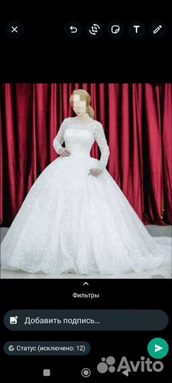 Свадебное платье