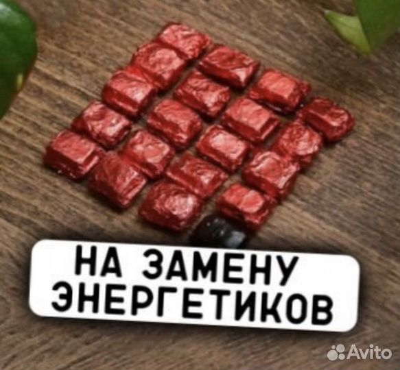 Чай из Китая (Сильнее Энергетика)