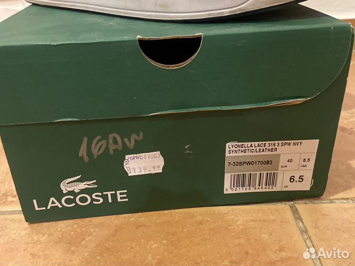Кеды lacoste
