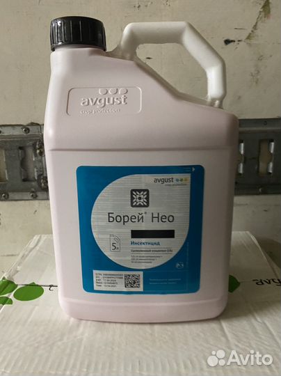 Борей Нео инсектицид