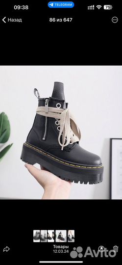 1460 dr martens ботинки