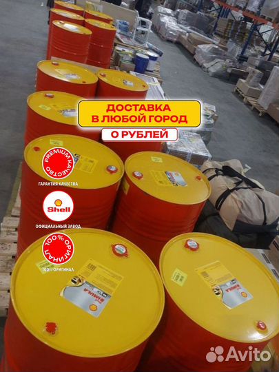 Моторное масло Shell Helix HX7 10W40 опт