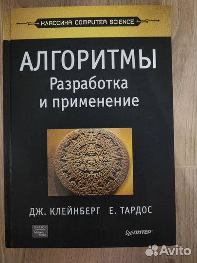 Книги по программированию