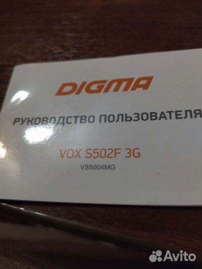 DIGMA Vox S502 3G, 4 ГБ