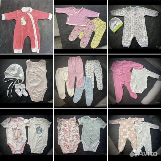 Пакет детской одежды